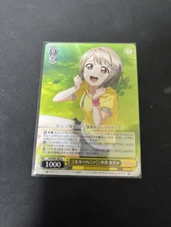 ヴァイスシュヴァルツ　ミルキーハニー　中須かすみ 虹ヶ咲のサムネイル