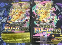 ポケモンカード MEGAドリームex 2BOX シュリンク無し ペリペリ無し