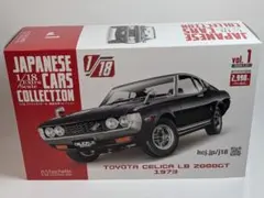 トヨタ マークII HT 2600Grande 1976 1/24 - メルカリ