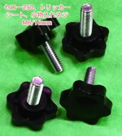 pitoko2657様 リクエスト 2点 まとめ商品