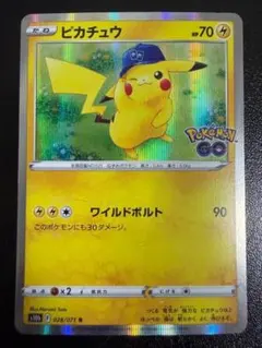 ピカチュウ R S10b Pokémon GO 028/071 - メルカリ