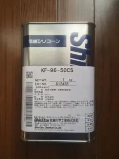 信越シリコーン