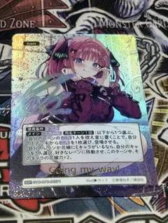 2026年最新】Going my way! SSPの人気アイテム - メルカリ