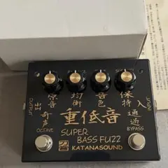ハルタロウ様専用※ SAMURAI Sound ファズ 発振系 - メルカリ