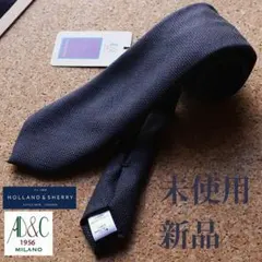 未使用 期間限定お値下げ ミラノ AD＆C 英ホランド＆シェリー生地