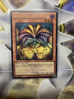 2026年最新】封印されしエクゾディア 25LP-JP000 の人気アイテム