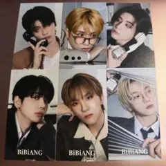 BOYNEXTDOOR BiBiANG トレカ 特典 韓国限定 ビビアン 全員