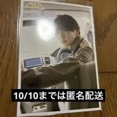 吉田仁人 M!LK学園 学生証 - メルカリ