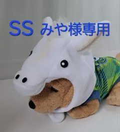 2026年干支馬わんちゃんねこちゃん被り物可愛い白馬