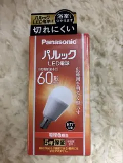 Panasonic パルック LED電球 60形相当 E17 電球色