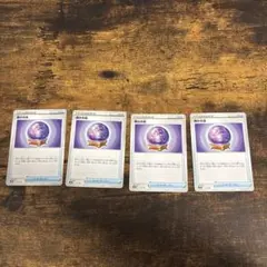 2026年最新】霧の水晶 urの人気アイテム - メルカリ