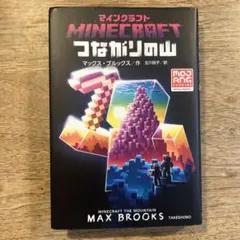 Item thumbnail for item 5c535099-56da-499a-9f73-9ccb067306aa