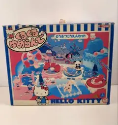 希少 レア レトロ Sanrio キティー くるくるゆめらんど どうぶつこうえん 新品 トーホー ハローキティ くるくるゆめらんど どうぶつこうえん