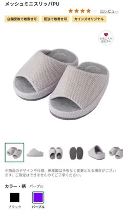 詩子様 リクエスト 2点 まとめ商品