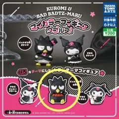 マイカラーフィギュ ダブルス バッドばつ丸 お寿司