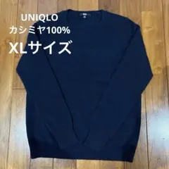 金土日限定価格UNIQLO ネイビー 長袖ニットセーター XL カシミヤ100%