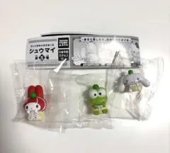 サンリオキャラクターズ シュウマイ マイメロディ、けろけろけろっぴ、シナモロール