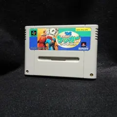 (裸ソフト)【SFC】'96全国高校サッカー選手権