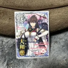 艦これアーケード 大和 改二 甲勲章 9周年過去イベント ② - メルカリ