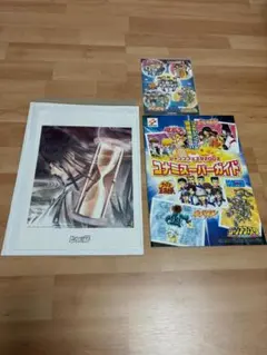 ヒカルの碁 イラスト 藤原佐為 2 複製原画 ジャンプフェスタ 非売品