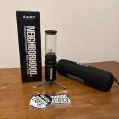 【NEIGHBORHOOD ネイバーフッド×SOTO】Hinoto NH X SOTO . HINOTO SOD-260 GAS LANTERN // NOV.3