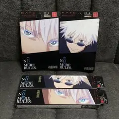 KATE 五条悟 呪術廻戦コラボ フルセット4点セット　ケイト