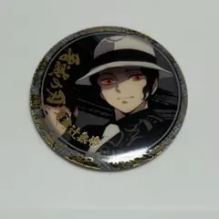 鬼滅の刃 鬼舞辻無惨 キャラクター絵巻カフェ 箔押し 缶バッジ ①