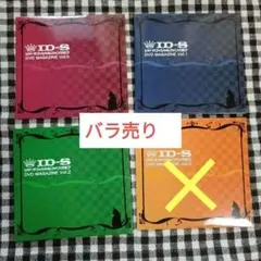 シド　SID　FC限定　ID-S DVD 各1000円