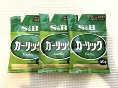 ⭐︎匿名配送⭐︎ S&B ガーリック 詰め替え用 40g 3個セット売りのサムネイル