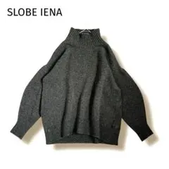 【美品】スローブイエナ ハイネックプルオーバー ニット ウール ブラウン 茶