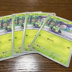 ポケモンカード イトマル 4枚セット sv5aのサムネイル