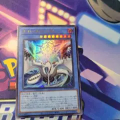 遊戯王　天羽々斬之巳剣　ウルトラ　① Amazon.co.jp: 遊戯王カード 天羽々斬之巳剣(ウルトラレア) WORLD