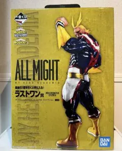 僕のヒーローアカデミア ラストワン オールマイト Begin the hero