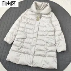 [美品]　自由区　リバーシブル　ロングダウンジャケット 自由区｜【WEB限定カラーあり・新色追加・洗える】ブライト