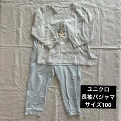 Item thumbnail for item fe904e12-a0ec-42aa-b55f-0e77e500bd2a