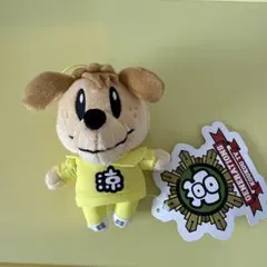 新品】 優里 優里ドッグ 犬 ぬいぐるみ キーホルダー 匿名配送 - メルカリ