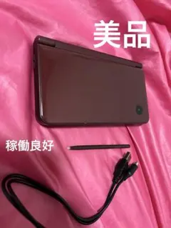 ニンテンドーDSi LL