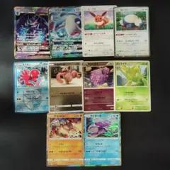 ポケカ　お得まとめ売り　10枚　AC82