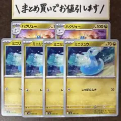 マーチ様 リクエスト 3点 まとめ商品