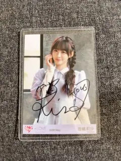 2026年最新】音嶋莉沙 直筆の人気アイテム - メルカリ