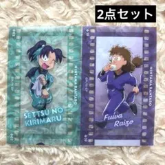 きり丸　不破雷蔵　忍たま乱太郎 フィルム風コレクション カード　忍たま　雷蔵