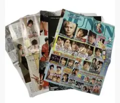 2026年最新】junon 三浦春馬の人気アイテム - メルカリ
