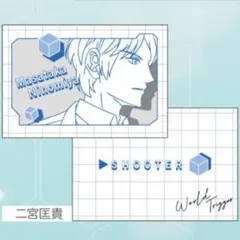 ワートリ しまむら コラボ 二宮匡貴 枕カバーのサムネイル
