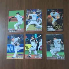 プロ野球チップス 田中将大など6枚セット