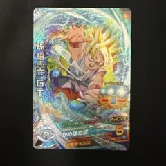 2026年最新】ドラゴンボールフュージョンワールド 孫悟空gtの人気
