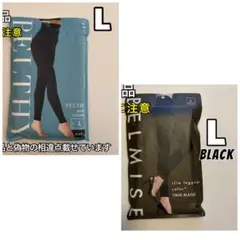 choco..☺︎様 リクエスト 2点 まとめ商品