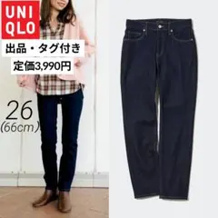 新品　UNIQLO　スリムストレートジーンズ　インディゴ　ネイビー　26