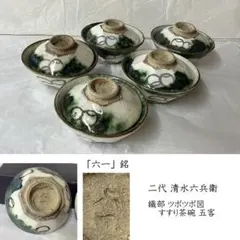 Item thumbnail for item 61421294-eb91-4e2c-a085-43cd6f5b0e12