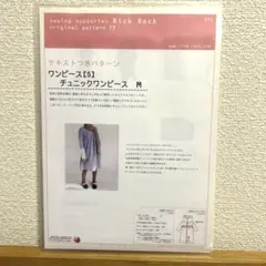 Item thumbnail for item b319990a-37ea-4d8b-a3ff-81415716e29d