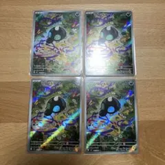 シルシュルー AR 072/063